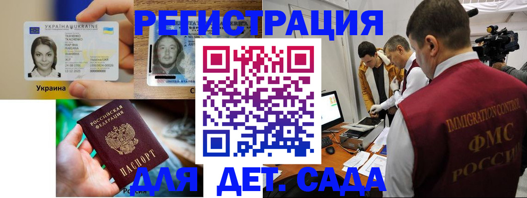 прописка в квартире в Адыгее
