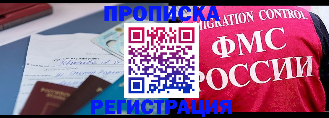 форма 3 в Адыгее
